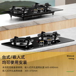 樱花帝王 燃气灶煤气灶天然气双灶5.2KW猛火[升级70%]高热效率煤气灶台嵌入式罐装液化气灶台