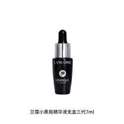 兰蔻 Genifique小黑瓶系列 全新精华肌底液 第二代