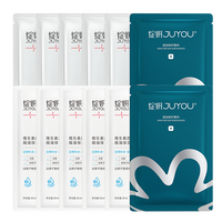 绽妍 械蓝2片+妆蓝5片+B5面膜5片