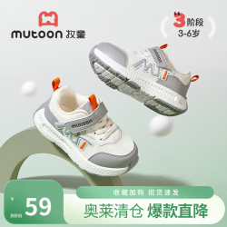 牧童 断码男童运动鞋春秋款透气网面幼童鞋轻便休闲鞋子女童机能鞋 椰米灰 23 鞋内长15.5cm