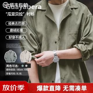 马登 工装法式磨毛卡其古巴领薄长袖衬衫外套宽松那不勒斯衬衣男秋 浅绿色 衬衫+长t组合 2XL