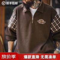 马登 美式复古半拉链卫衣男2026秋季宽松休闲拼接重磅立领上衣外套 咖色  S 宽松偏大