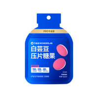 万益蓝 WONDERLAB 白芸豆膳食纤维 柠檬西柚味 6颗/袋