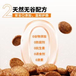 Instinct 高蛋白鸡肉全阶段猫粮 【肠胃特护】经典无谷鸡肉全猫粮1.8kg【效期27年9月】