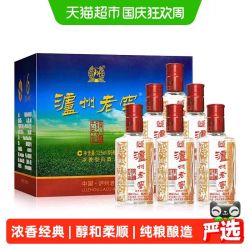 泸州老窖 六年窖头曲52度125ml*6瓶小酒版浓香型白酒口粮自饮白酒