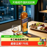 88VIP：尊尼获加 蓝牌蓝方苏格兰威士忌 500ml