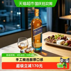 尊尼获加 蓝牌蓝方苏格兰威士忌 500ml