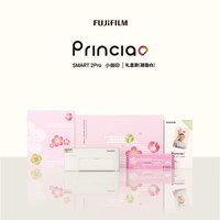 富士 小俏印2pro照片打印机件照礼盒凝脂白 40张相纸