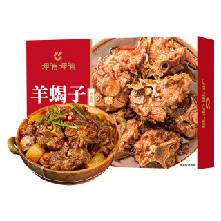 宅家食光：呷哺呷哺 羊蝎子2.4斤火锅炖肉熟食卤味炖菜羊肉加热即食火锅中秋送礼