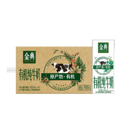 伊利 金典有机纯牛奶250ml*16盒 营养早餐牛奶早餐特价