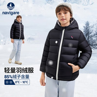 navigare 意大利小帆船 儿童三防羽绒服