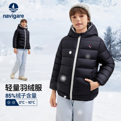 navigare 意大利小帆船 儿童三防羽绒服
