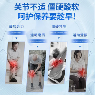 南京同仁堂 氨基酸葡萄糖软骨素VD钙片 120粒