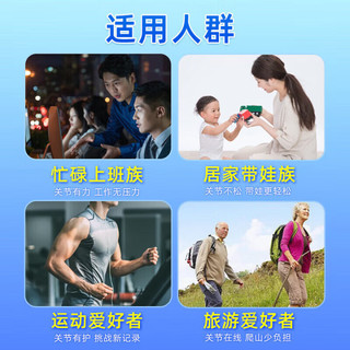 南京同仁堂 氨基酸葡萄糖软骨素VD钙片 120粒