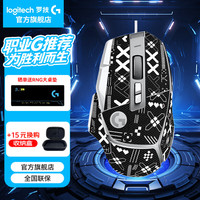 罗技 G） G502 X
