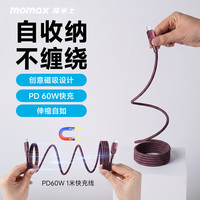 摩米士 苹果18专属丨勃艮第酒红色 Type