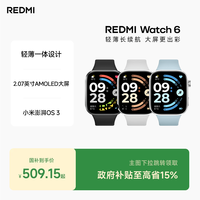移动端：小米 REDMI/红米 Watch 6 心率血氧监测 蓝牙通话 智能手表