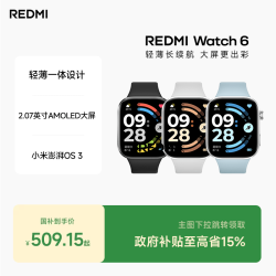 小米 REDMI/红米 Watch 6 心率血氧监测 蓝牙通话 智能手表