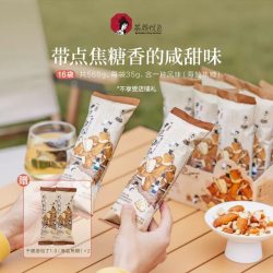 茶颜家族 茶颜悦色 干脆面包丁