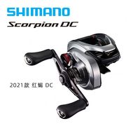 百亿补贴：禧玛诺 21新款SHIMANO红蝎DC水滴轮路亚轮电子刹车禧玛诺SCORPION DC渔轮