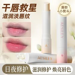 蜂蜜桃润唇膏2支
