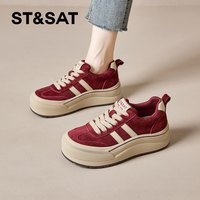 88VIP：星期六 ST&SAT 红色德训鞋女2026新款秋季百搭鞋子厚底休闲鞋运动板鞋女款