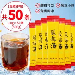 猫小乐 酸梅汤粉 300g 50条