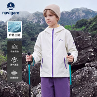 navigare 意大利小帆船三防冲锋外套