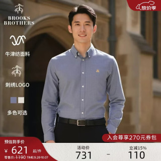 Brooks Brothers 男士秋季修身牛津纺纽扣领logo经典长袖衬衫
