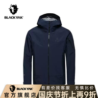 户外徒步:BLACKYAK 布来亚克秋冬男士户外GORE-TEX滑雪夹克FVM533 兰色 175