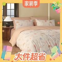 值友专享：LOVO 纯棉四件套 摇曳花影 1.2米床 床单款
