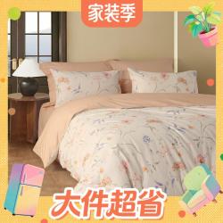 LOVO 纯棉四件套 摇曳花影 1.2米床 床单款