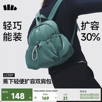 蕉下 双肩包背包女包旅行包双肩背包登山包徒步包通勤送女生礼物LC007