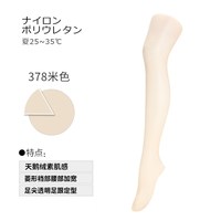 厚木 3双装隐形天鹅绒连裤袜女夏季款显瘦性感丝袜