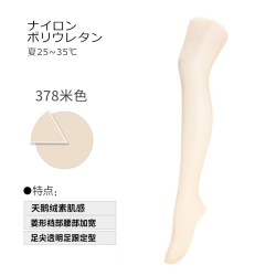 厚木 3双装隐形天鹅绒连裤袜女夏季款显瘦性感丝袜
