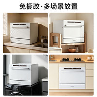 国家补贴、PLUS会员：GORGENOX 台式洗碗机 DW12-D60C