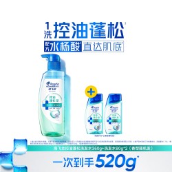海飞丝 去屑头皮护理洗发露 头皮补水型