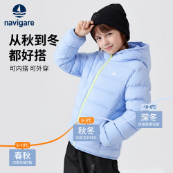navigare 意大利小帆船 儿童连帽羽绒服外套
