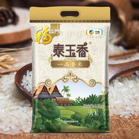 福临门 泰玉香一品香米 10kg 袋装