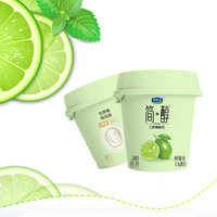 君乐宝 简醇 0蔗糖 青柠鲜酪乳100g*3杯  3.3g蛋白