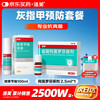 洛芙 联苯苄唑溶液100ml+阿莫罗芬5%*2.5ml/瓶+指甲封包胶带10片/袋治疗脚痒脱皮脚气灰指甲