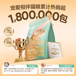 网易严选 宠爱相伴系列 海洋鱼全阶段猫咪干粮 10kg