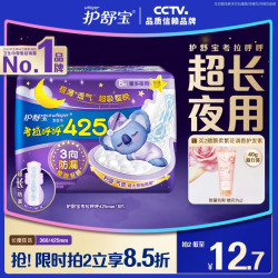 护舒宝 考拉呼呼夜用系列 超薄 卫生巾  42.5cm*8片