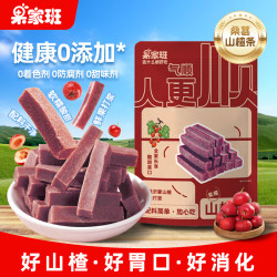 果家班 桑葚山楂条238g-2袋