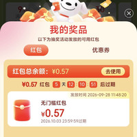 挑好物逛京东