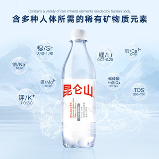 昆仑山 饮用天然矿泉水 500ml*24瓶