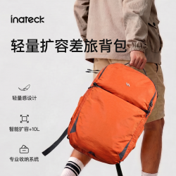 Inateck 双肩包旅行出差游男士大容量行李包女生登机商务16寸电脑背包35L