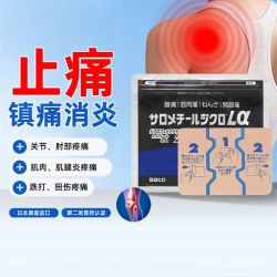 佐藤制药 长效镇痛膏贴7枚 颈肩腰关节肌肉腱鞘日本进口
