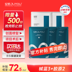 绽妍 补水保湿 敏感肌面膜  3片+2片