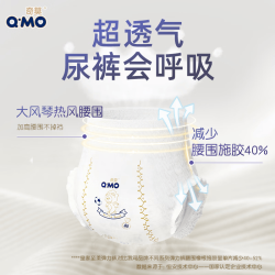 奇莫 皇家至柔拉拉裤 XXXL 52片 超薄干爽透气